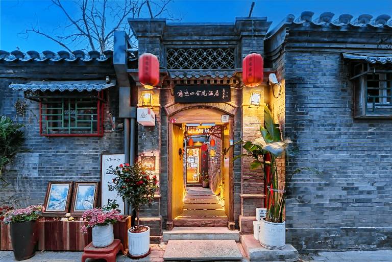 Beijing LianLian Courtyard Hotel — photo 5