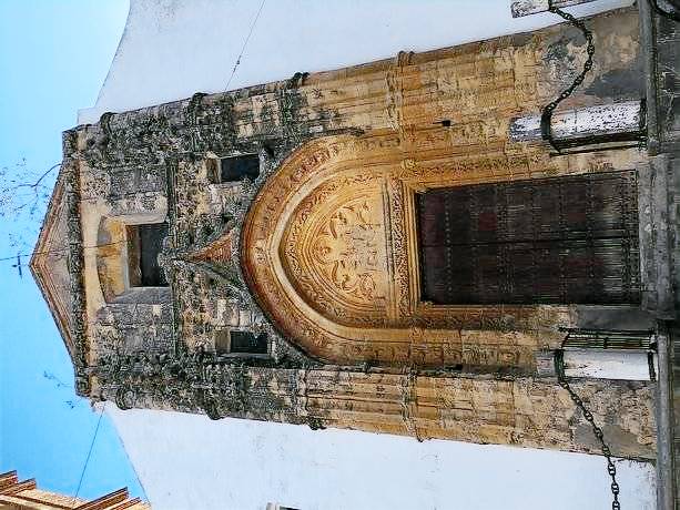 Casa Alcalá de los Gazules