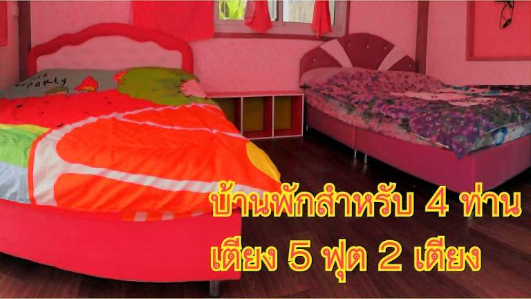 P มะนาวหวานโฮมสเตย์ บังกะโล 2 หลัง พักได้ 10 คน — photo 4