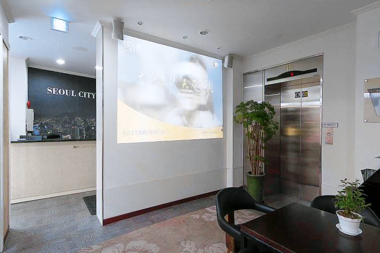 Seoul City Hotel — photo 3