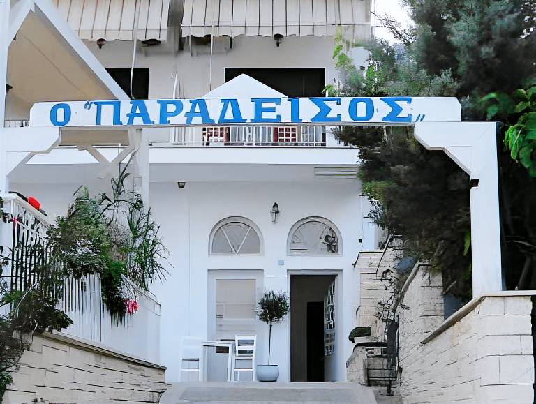 Δωμάτιο με πρωινό Erateini