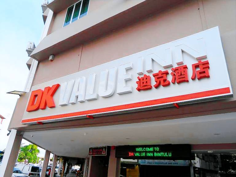 Pension  Kemena Commercial Centre
