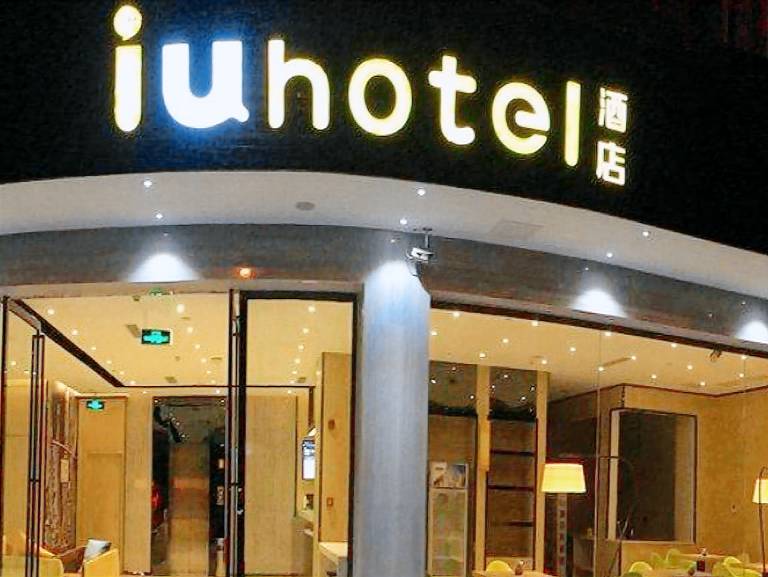 IU Hotel Chengdu Dujiangyan Branch in Chengdu