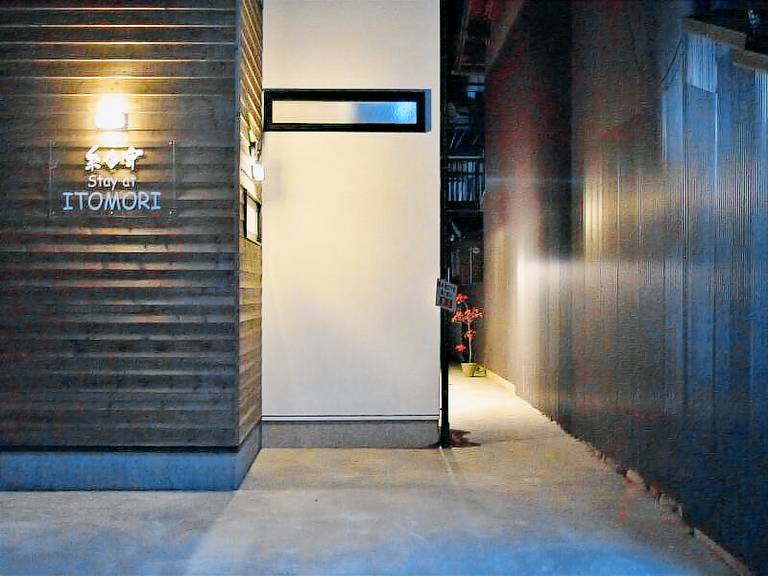 Pension 1 Chome Sowamachi