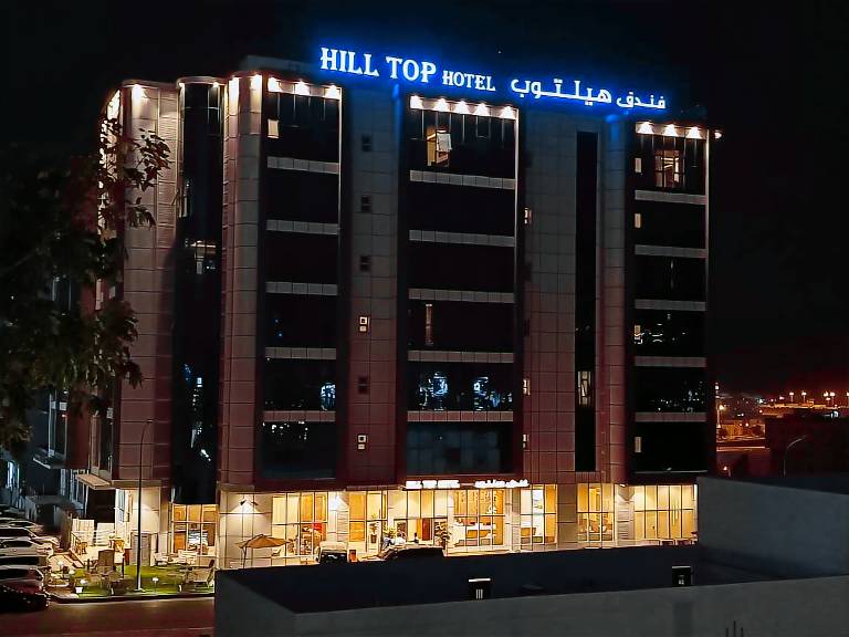 HILL TOP MUSCAT in Muscat