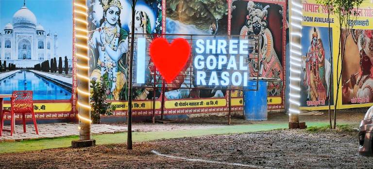 Shri Gopal Rasoi & Family Restaurant — photo 5