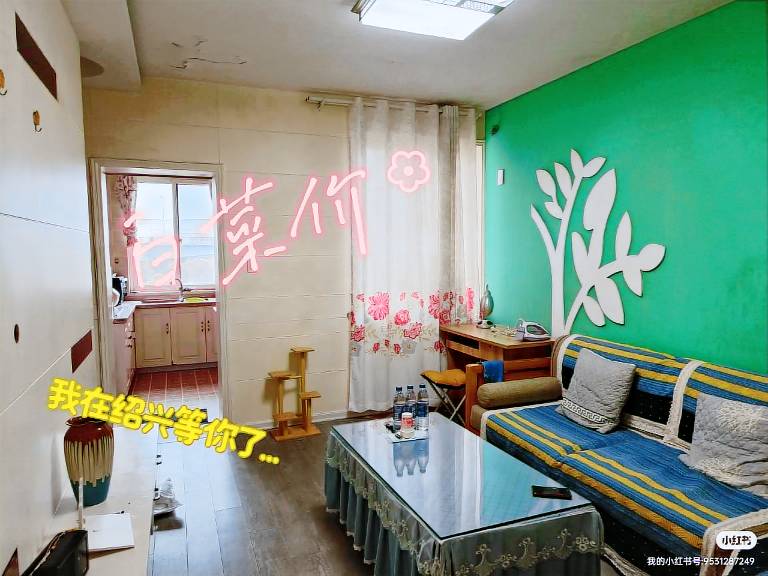 Apartment Shaoxing