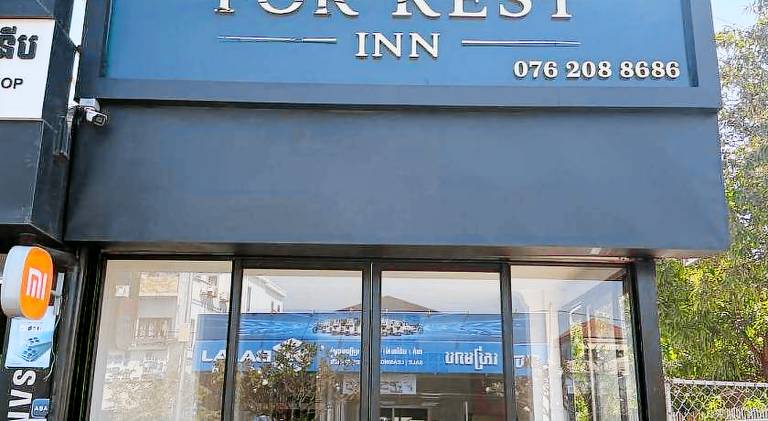For Rest Inn — photo 4