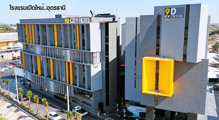 9D City & 9D Express Hotel