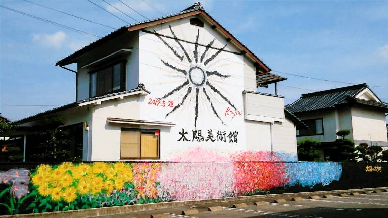 House  Yakage