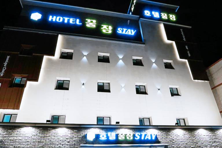 Hotel Kkuljam Stay — photo 3
