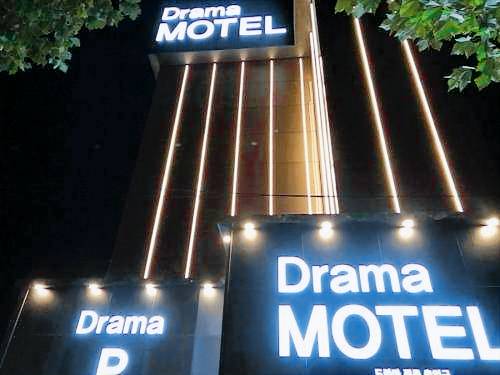 Daegu Suseong Drama