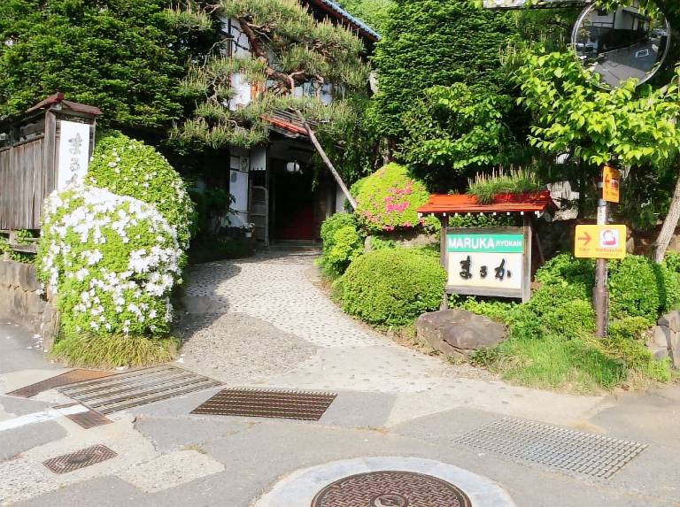Maruka Ryokan