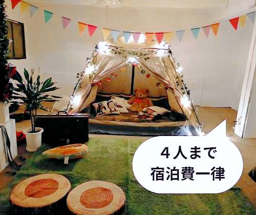 House 2 Chome-3 Tokamachi
