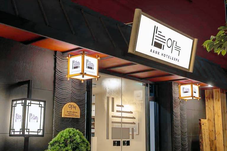 AanK Hotel & Spa Pyeongtaek
