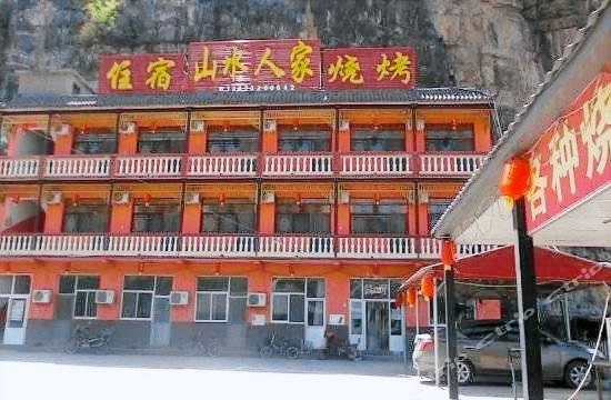 House Sanpozhen