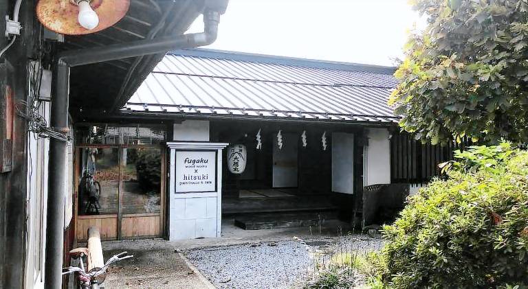 Mt Fuji Historical Oshi house hitsuki