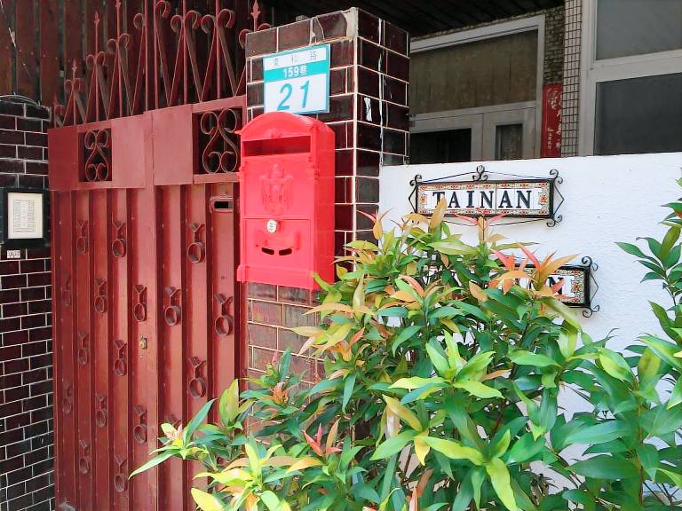 Tainan Travel Inn — photo 4