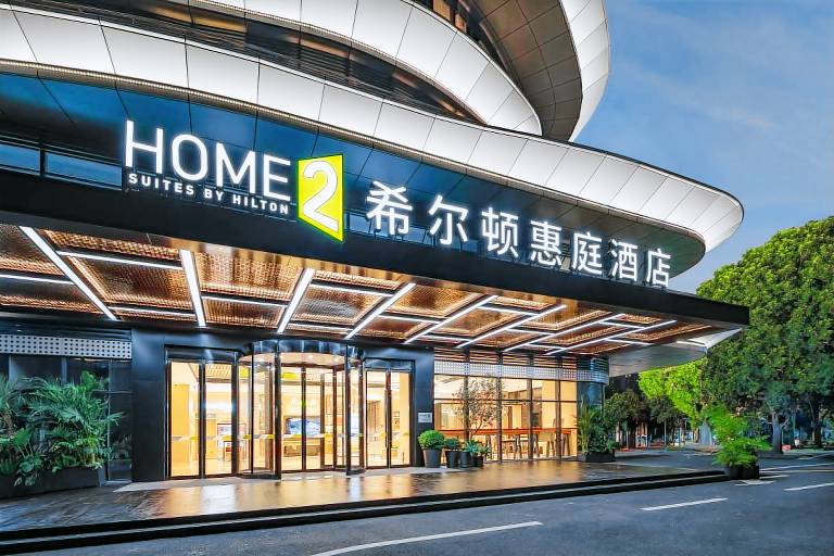 Home2 Suite by Hilton Guangzhou Huadu in Guangzhou