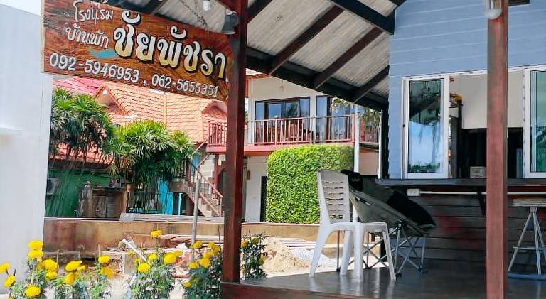 Chaipatchara Resort — photo 5