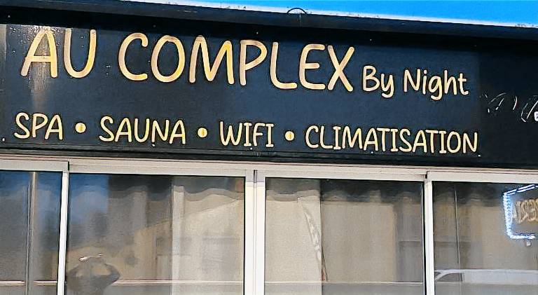 Au Complex By Supreme — photo 5