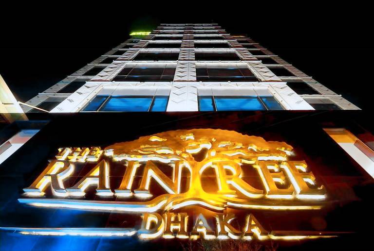 The Raintree Dhaka