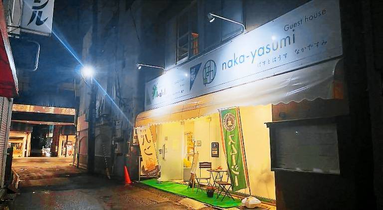 naka yasumi& 227;& 130;& 177;& 227;& 130;& 153;& 227;& 130;& 185;& 227;& 131;& 136;& 227;& 131;& 143;& 227;& 130;& 166;& 227;& 130;& 185;& 227;& 129;& 170;& 227;& 129;& 139;& 227;& 130;& 132;& 227;& 129;& 153;& 227;& 129;& 191;