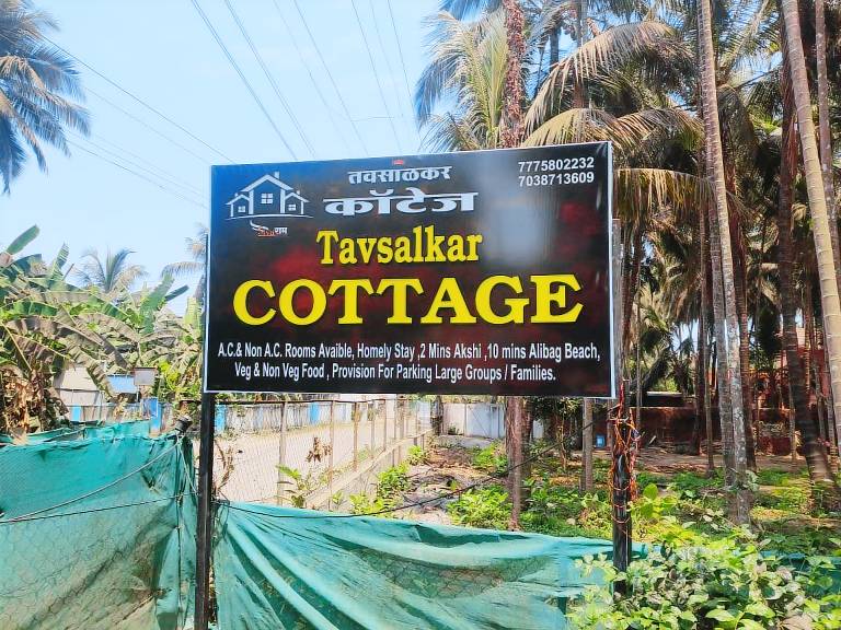 Tavsalkar cottage in Alibag
