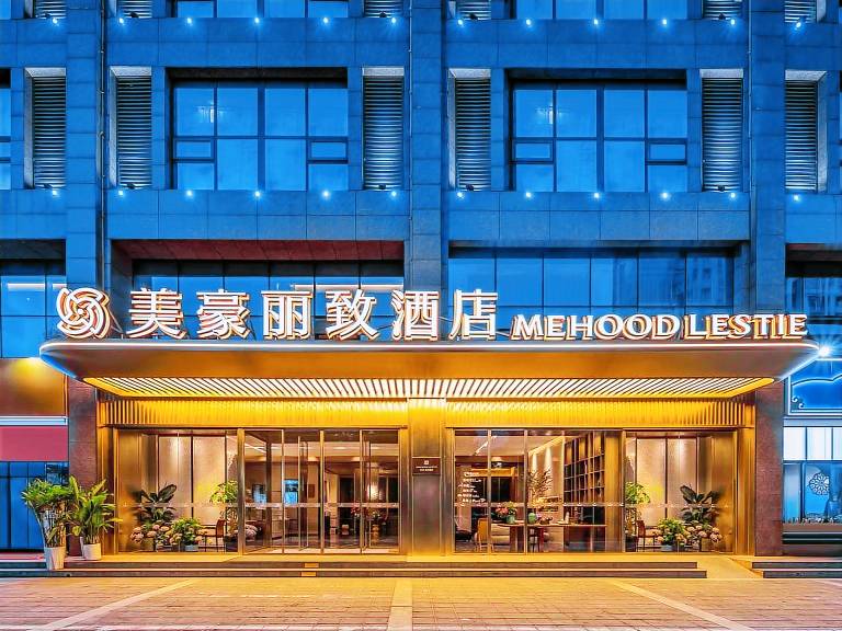 美豪丽致酒店（西安高新华为研究所半导体产业园店） — photo 5