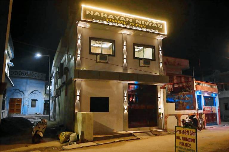 Goroomgo Narayan Niwas Homestay Near Ram Mandir Ayodhya — photo 5