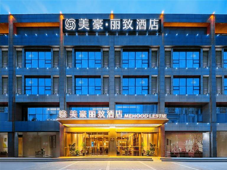 美豪丽致酒店（西安高新华为研究所半导体产业园店） in Lian