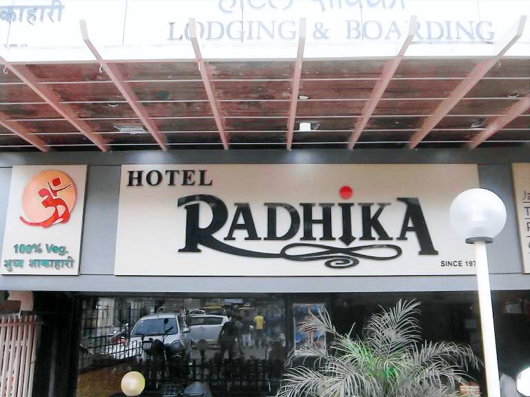 Hotel Radhika Nashik