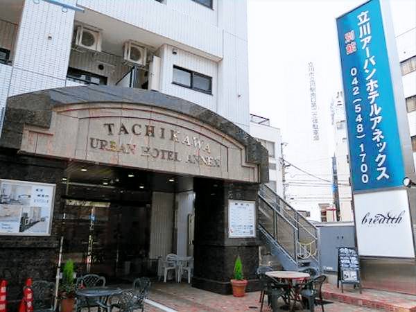 Tachikawa Urban Hotel Annex