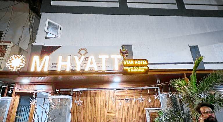 Hotel M Hyatt — photo 3