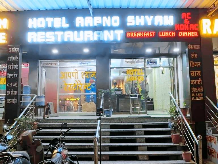 Hotel Aapno Shyam And Restaurant