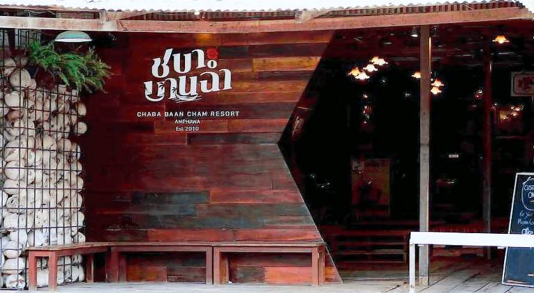 Chababaancham Resort — photo 4