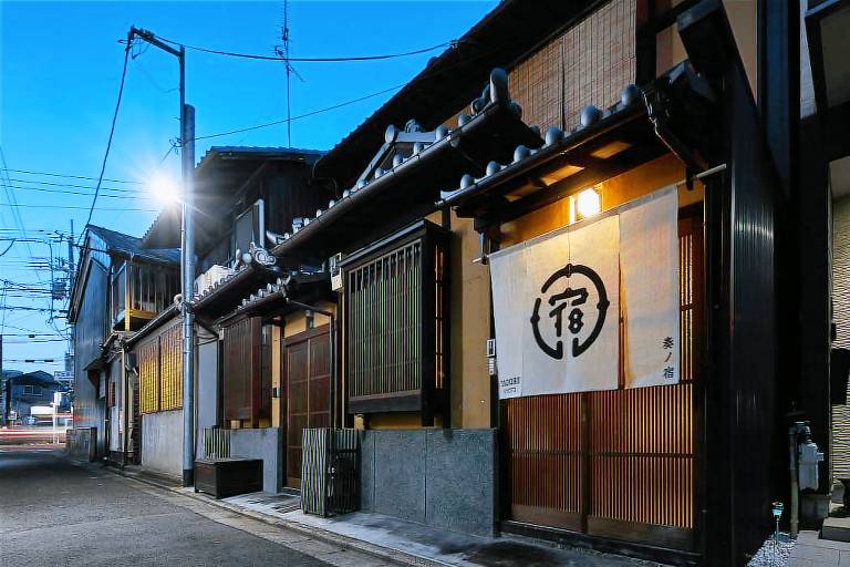 Yadoru Kyoto Hanare Kanade no Yado — photo 3