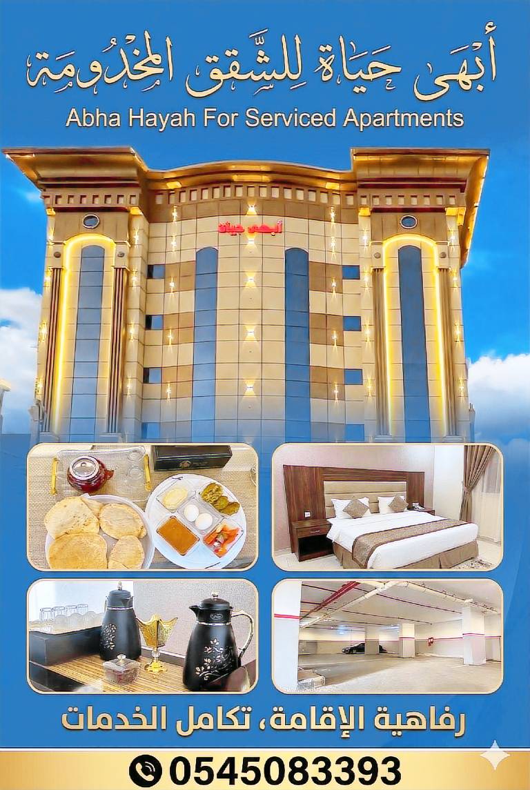 85 m&sup2; Apartment mit Hotelservice