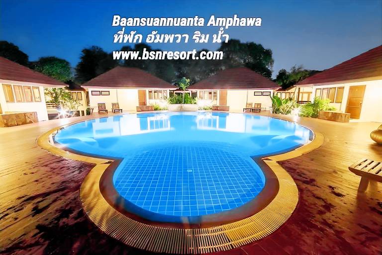 Baan Suan Nuan Ta