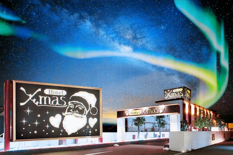 Ogaki Hotel christmas Adult Only