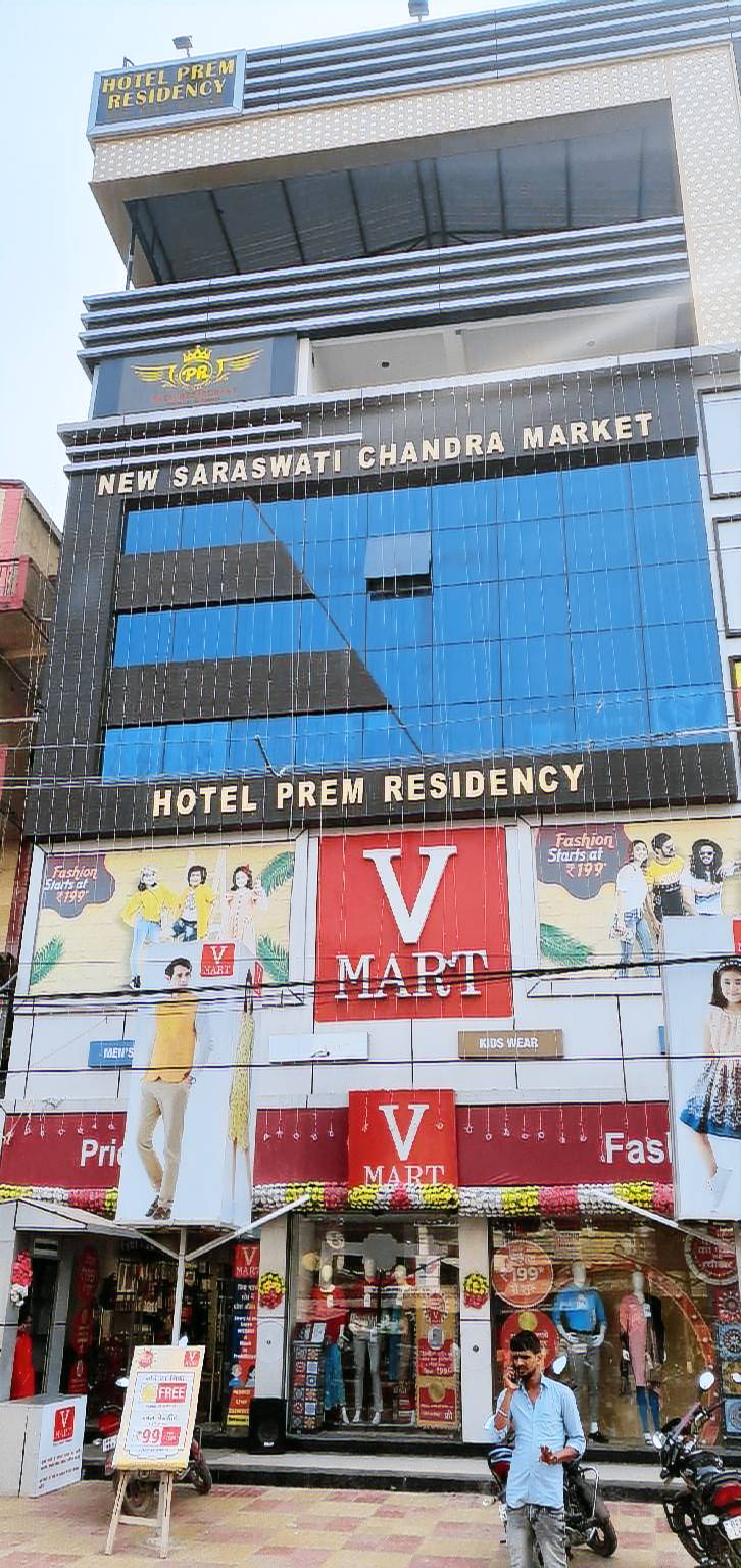 Hotel Prem Residency