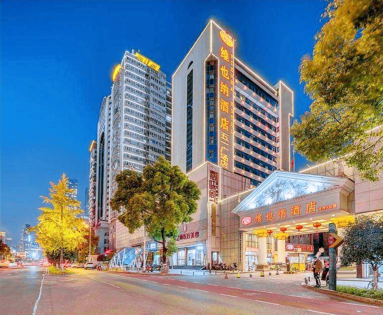 Vienna Hotel Changsha Furong Middle Road Wuyi Square — photo 5