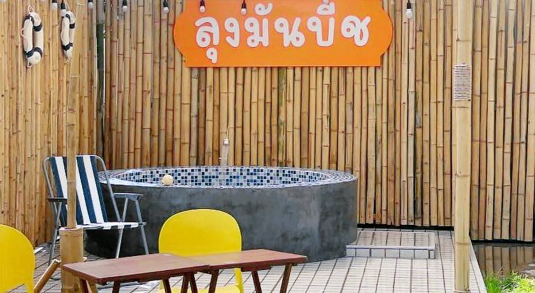 Loongmun Beach — photo 5
