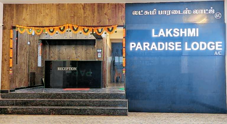 Lakshmi Paradise Lodge A C