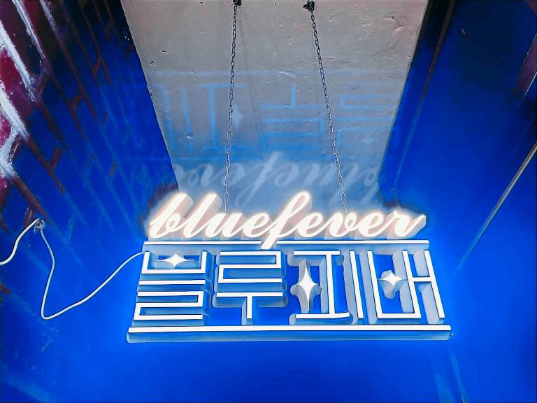 Ferienhaus Godeok-dong