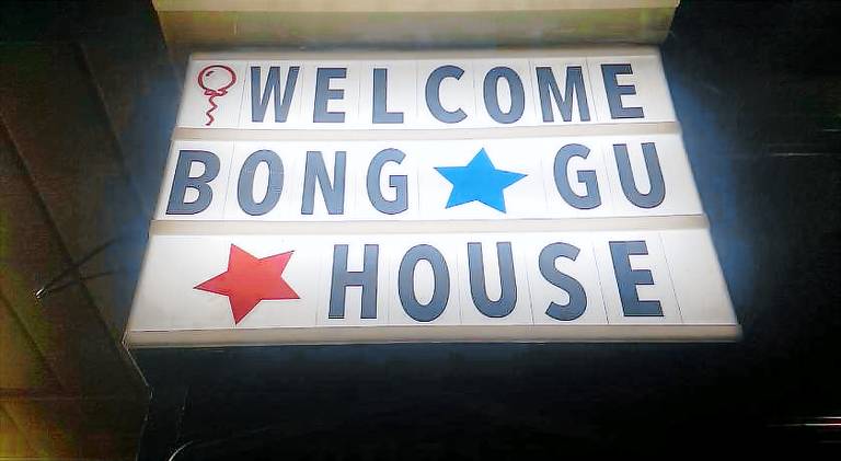 Bong Gu House