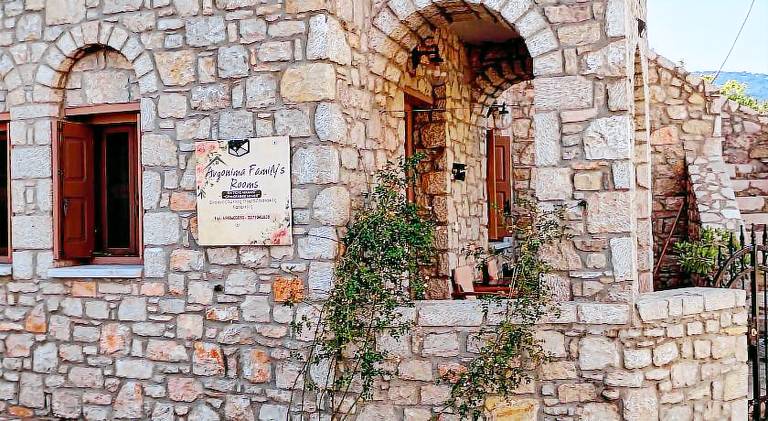 Ferienhaus Avgonima