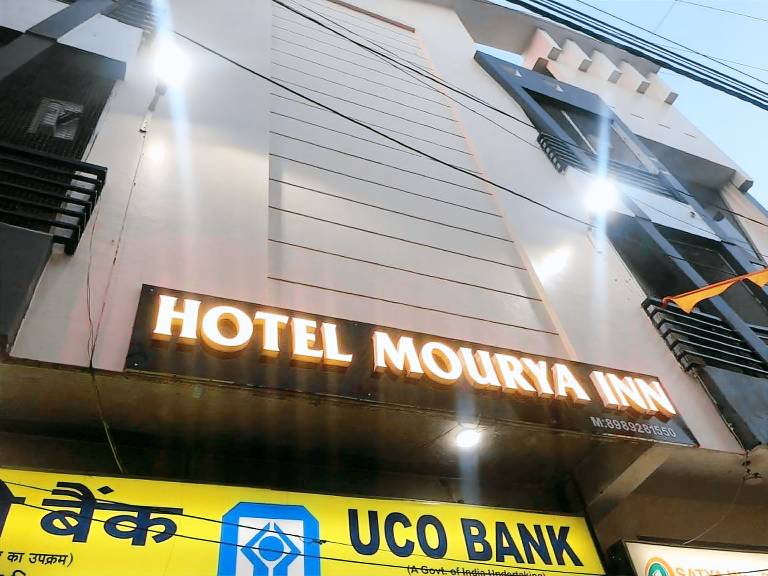 Goroomgo Mourya Inn Madhya pradesh — photo 2