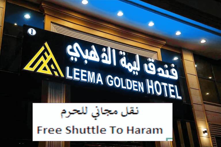 Lima Al Zahabi Hotel