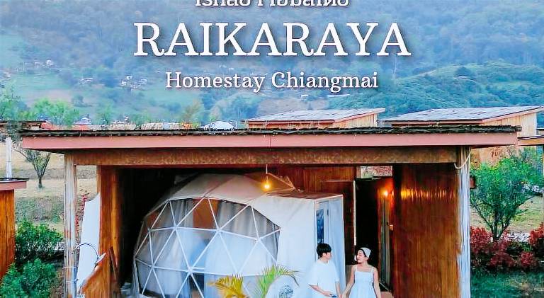 ไร่กัลยา โฮมสเตย์ in Mae Rim